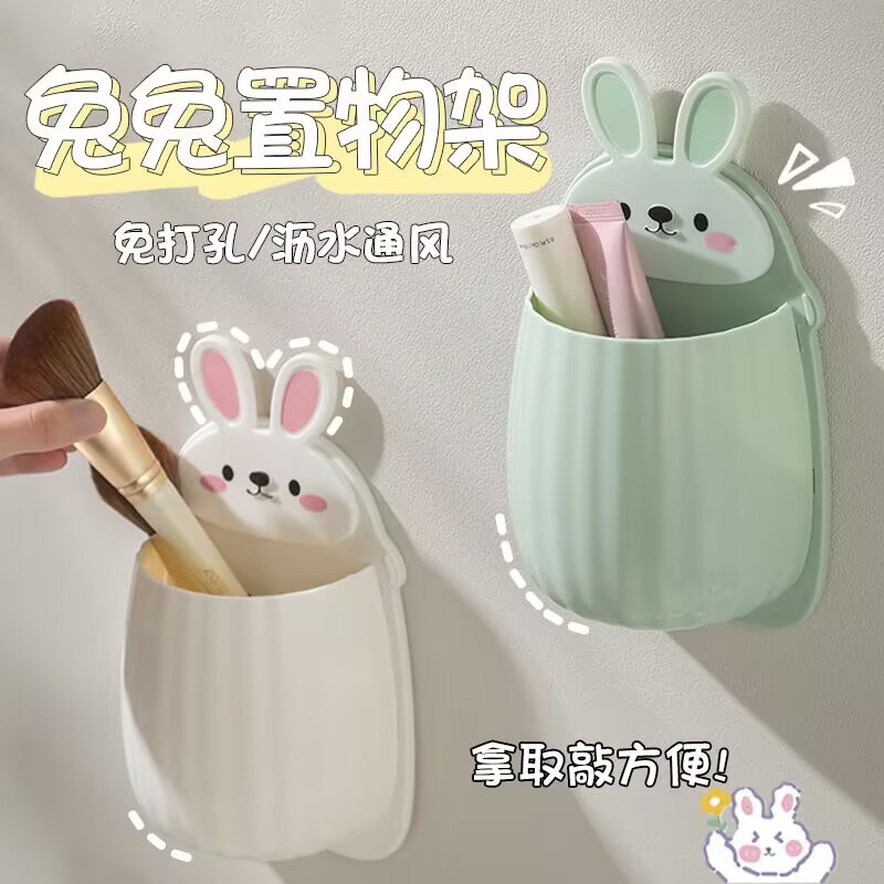 Bathroom Storage Rack Punch-Free Cartoon Wall Hanging Bathroom Washstand Toothbrush Toothbrush Cosmetic Brush Wash Storage Box