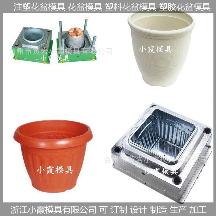 注塑花盆模具 (34)