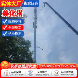 美化工艺塔钢结构楼顶不锈钢工艺装饰塔装饰塔工艺塔广场灯杆灯塔