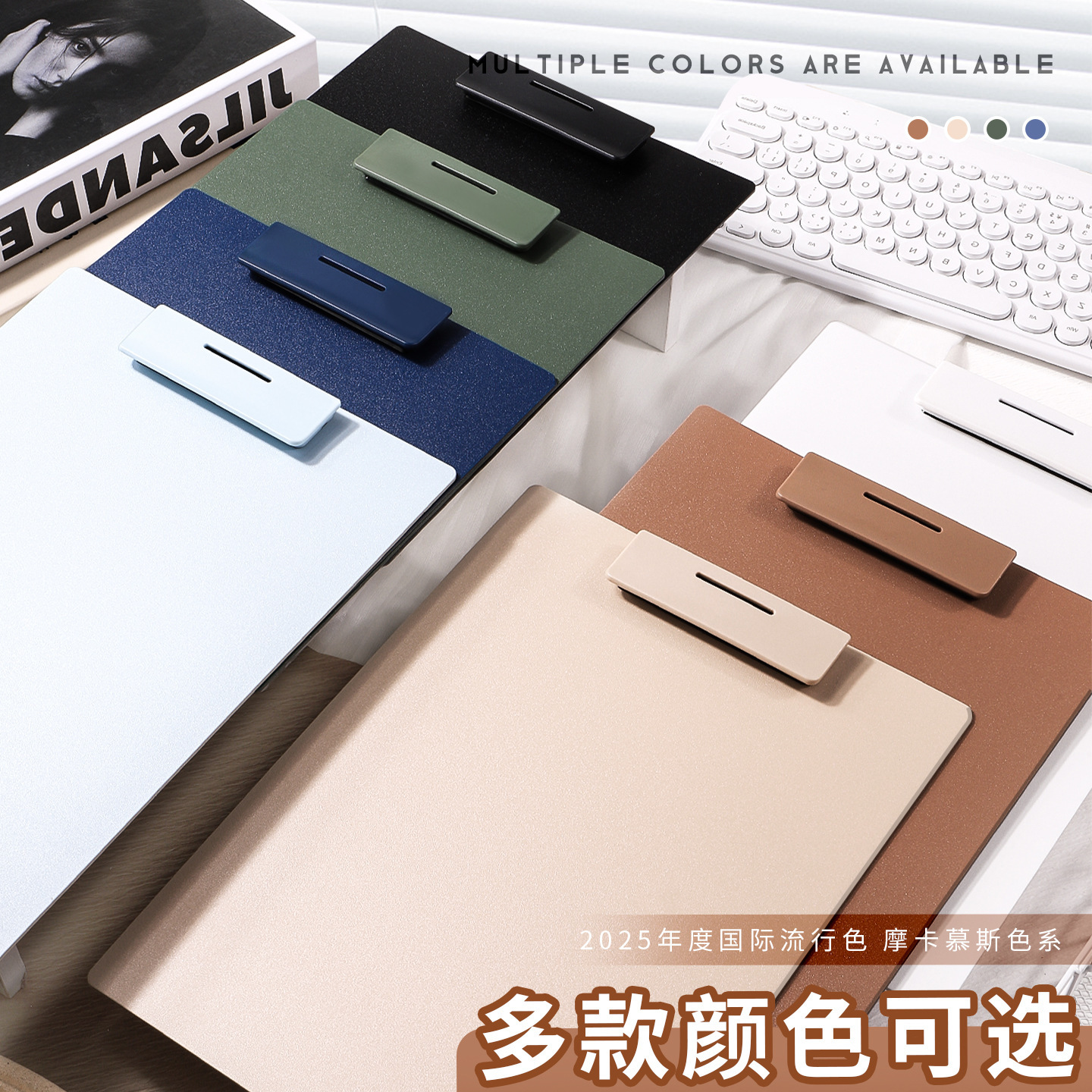 Clip de tablero Carpeta A4 de alto valor Tableta de escritorio para estudiantes Carpeta de almacenamiento de papel de oficina multifuncional simple