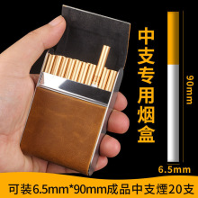 6.5��֧���P�Ƥ����20֧�b�ſ۷��w������yƤ�|��Ůʿɢ�b����