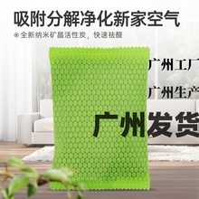 纳米矿晶新车新房除甲醛活性炭除异味炭包颗粒厂家批发车用家用