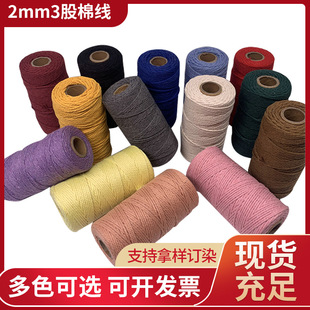 2mm3���޾���ɫ�����������K ��ɫ�޾�DIY�b�̺���K�p�x��