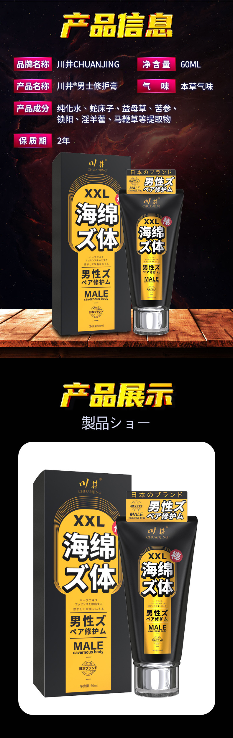 Kawai Saffron Female Pleasure Lubricant 20ml Water-Based Intimate Gel — detail image 9
