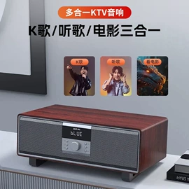 智能音箱;点歌机;蓝牙音箱