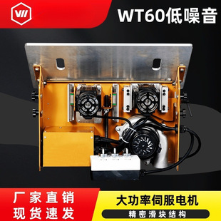 Wt60 High-Power Dust-Free Mother-In-Law Saw All-In-One Machine Woodworking Home Decoration Multi-Functional Precision Sliding Table Saw Workbench