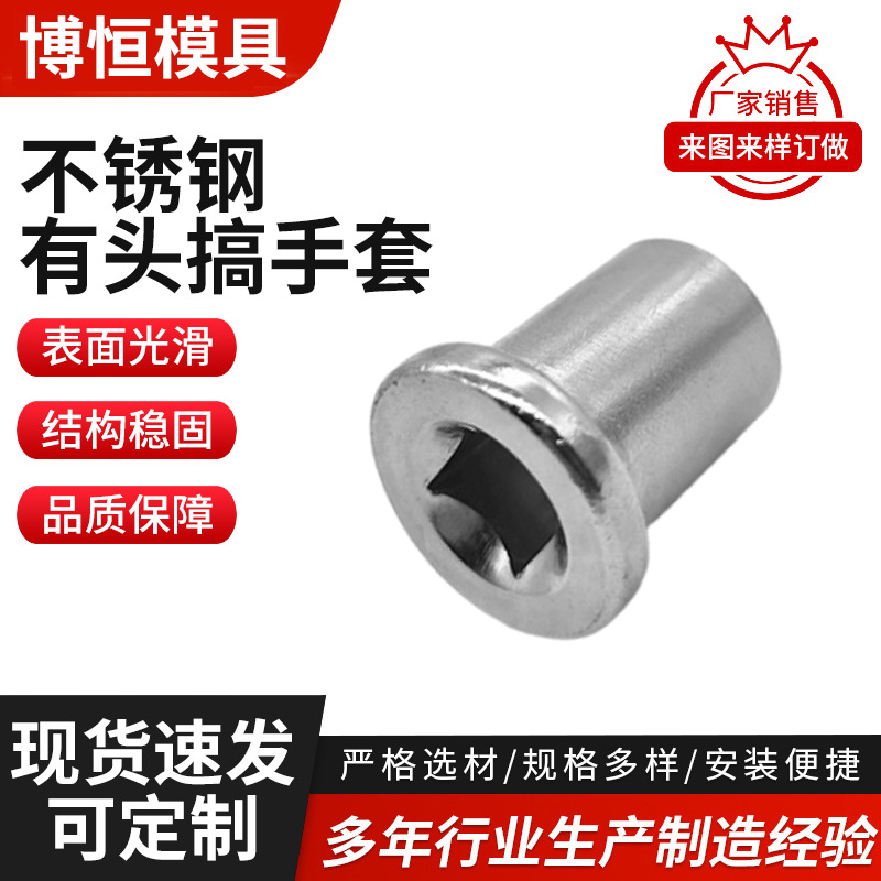 活动隔断配件L型套筒扳手搞手套家用轮毂拆卸修理工具专用套筒