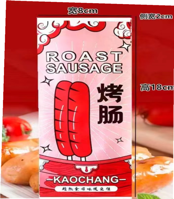 Bolsa de salchicha asada, almidón volcánico, bolsa de salchicha asada crujiente, pastel de arroz, jamón, perros calientes, bolsa de embalaje, papel kraft a prueba de aceite, fijación