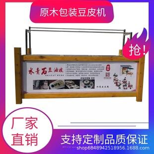 �����ĺ������Ͷ�Ƥ�C�����P�����ʽ�ֹ���Ƥ�ӹ��O��Ƶ긯��C
