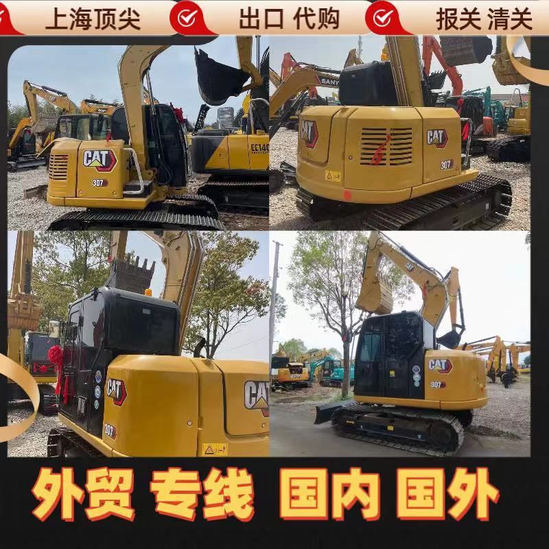Exportación de excavadoras de segunda mano de Qinghai Carter 307 Komatsu 70 3195 comprador