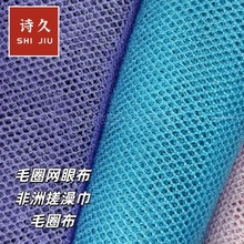 ���Sֱ�NëȦ�W���������Ǵ�ë��������\�]��ë��ϴԡ�坍�W�۲�