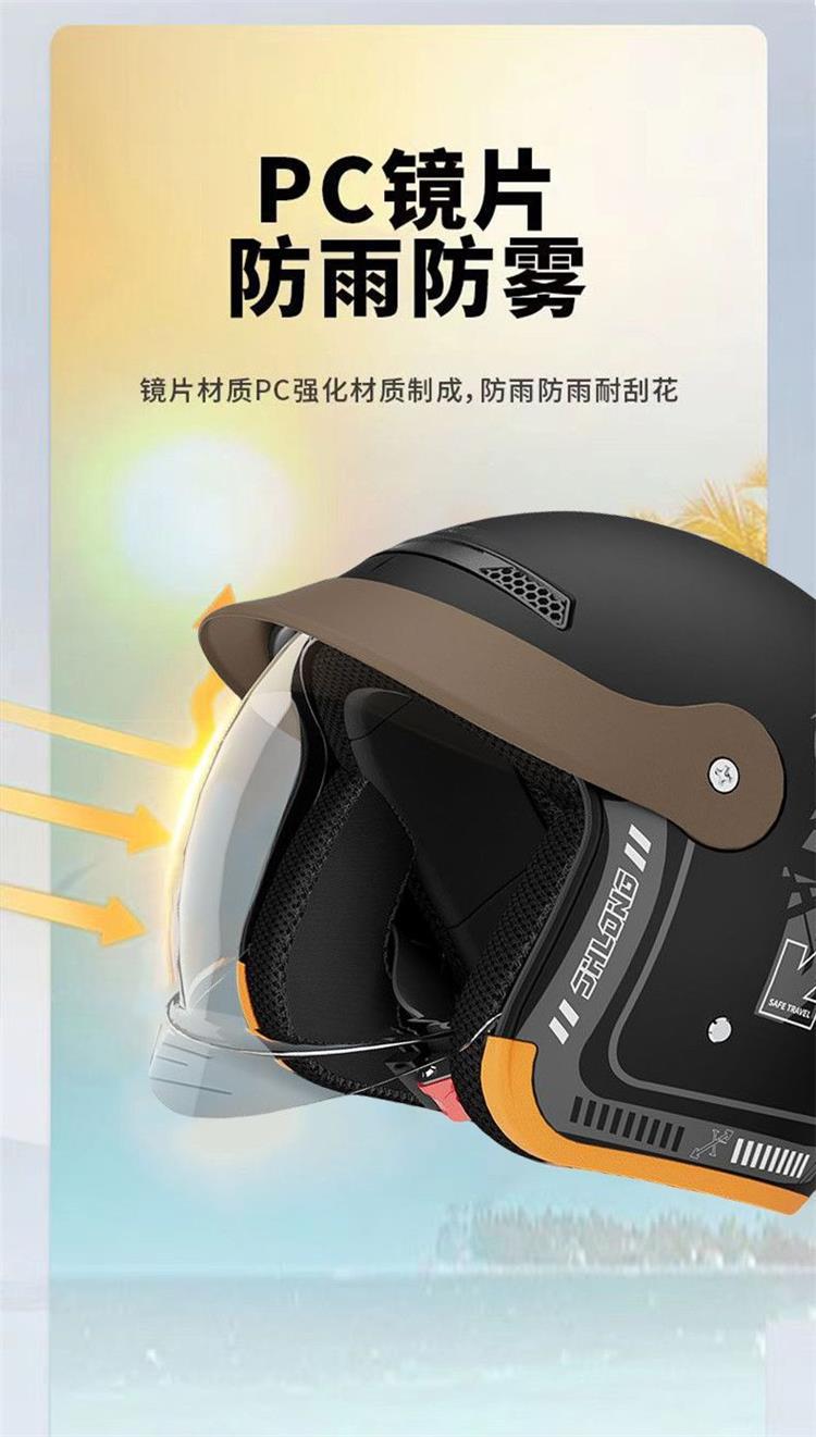 Electric Vehicle Helmet with Hidden Lens