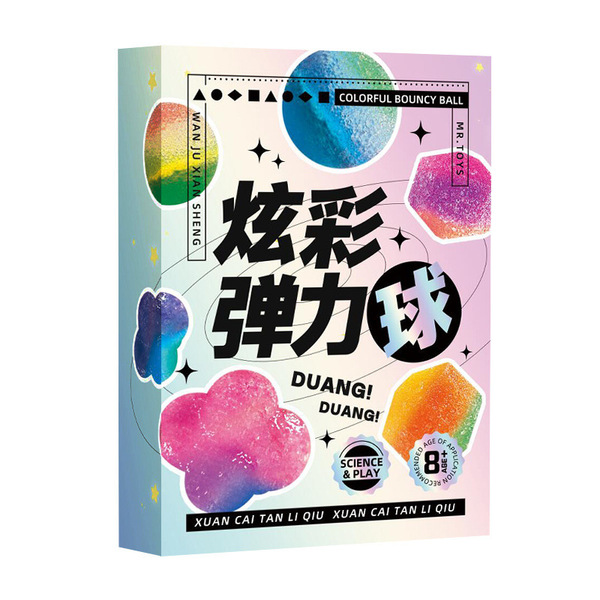 Bouncy ball for experiments