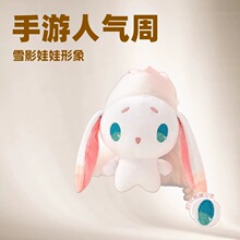 洛克王国世界大耳帽兜属性10cm毛绒玩偶爆款手游人气周边公仔挂件