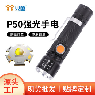 �羳P50���������Ͳ�����h��β�����F�[��USBֱ������y����