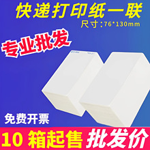 �Aͨ��ͨ��ͨ��_ji�ÿ��f��ӡ��һ�β��B������η�ˮ��ӡ��