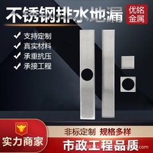 ���P���ˮ��©�S�ҹ������304��ˮ���ӵ�·��ˮ�ϳ���