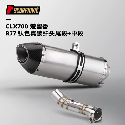 non-destructive installation, Motorcycle exhaust pipe - clx700-mid-section-r77-titanium-color-real-carbon-head