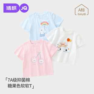 ��胺ͯ����T���ļ���Ů������ɐۿ�ͨӡ��������Сͯ����ͯ�b