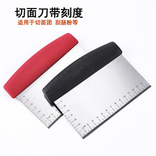 Amazon 6.5inch Multifunctional Stainless Steel Flour Cutter Scale Flour Dough Cutter Noodle Cutter Flour Scraper