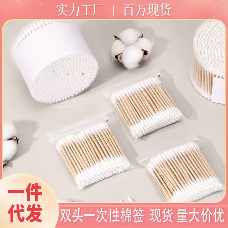 Disposable double-sided children's cotton swabs