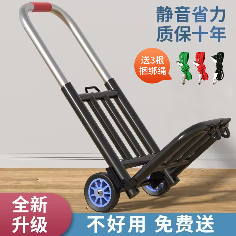 手拉车可折叠带轮小推车家用购物买菜个人快递户外便携拖轮购物车