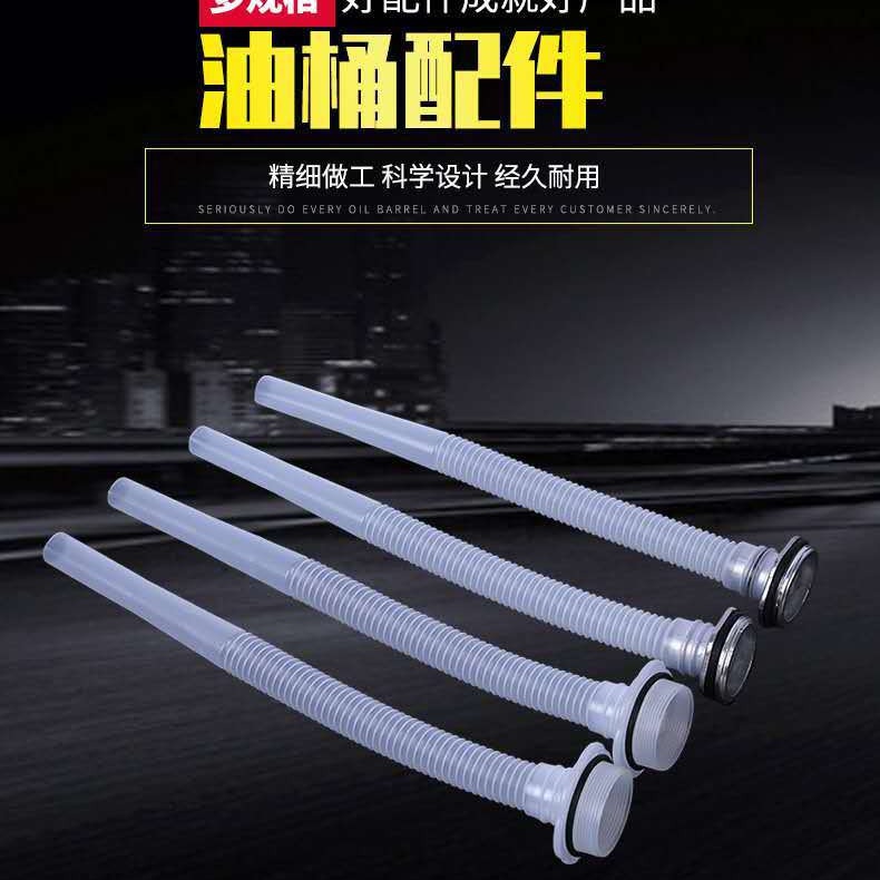 便携式油桶  方形卧式款油箱 导油管 盖子 排气丝等各种油桶配件