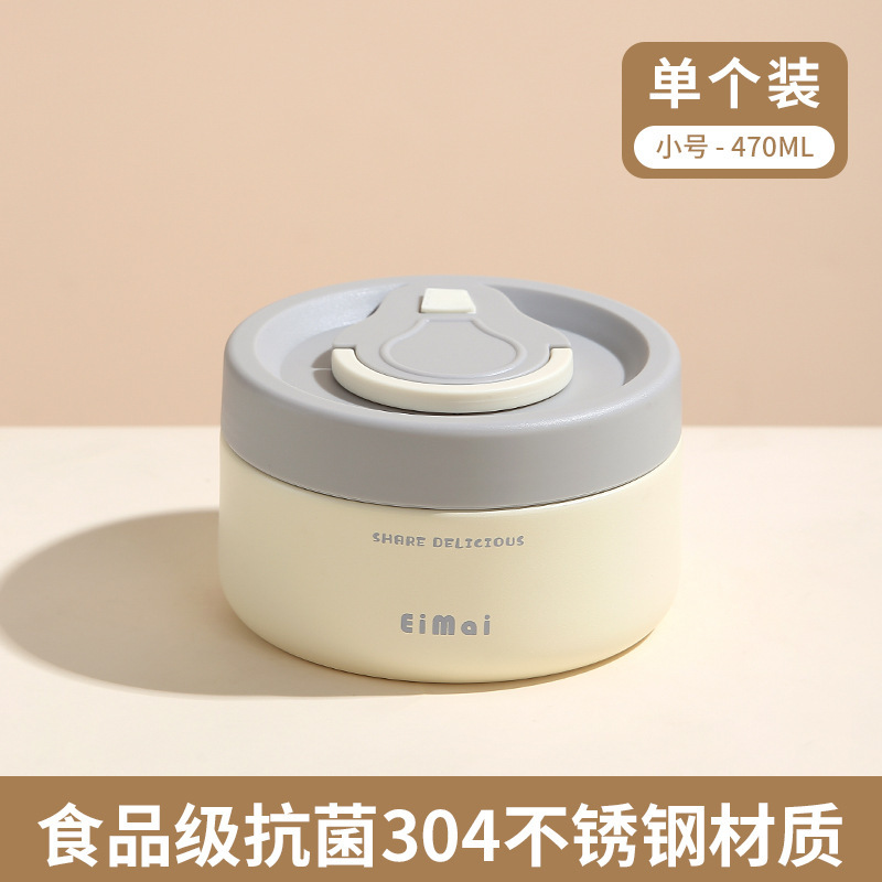 真空独立密封防漏不锈钢304保温饭盒学生上班族便携便当饭盒|undefined
