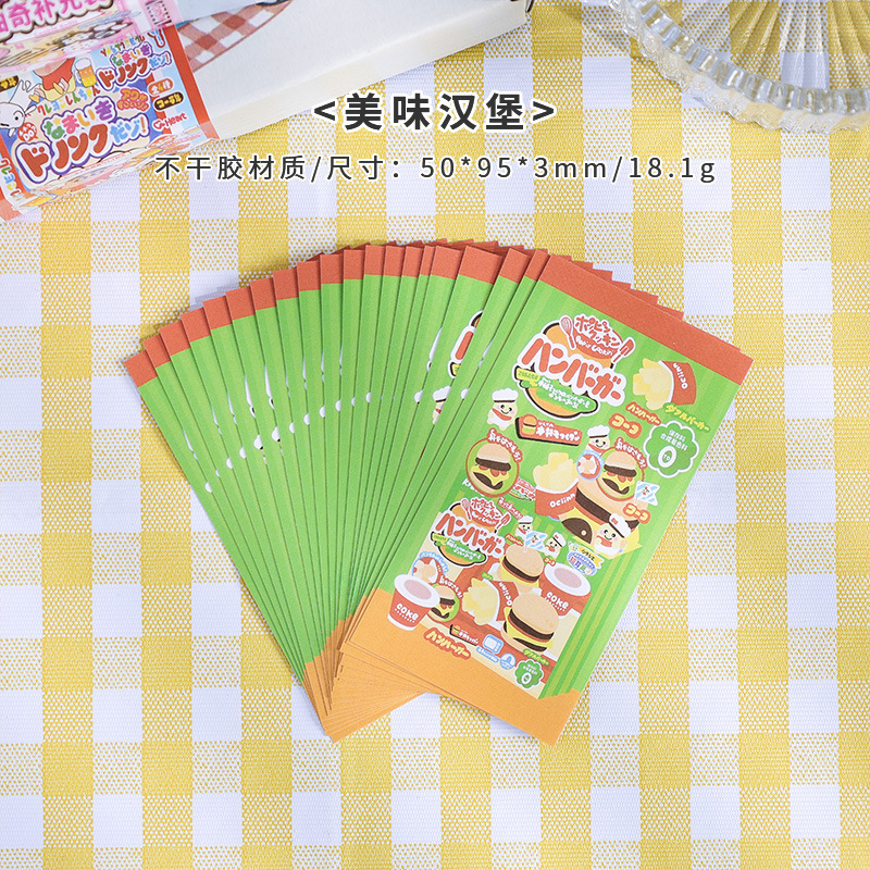 Pegatinas lindas pegatinas de sellado Dibujos animados anti-desmontaje pegatinas expresas pegatinas de sellado largo DE ALTO aspecto pegatinas de papelería de bricolaje