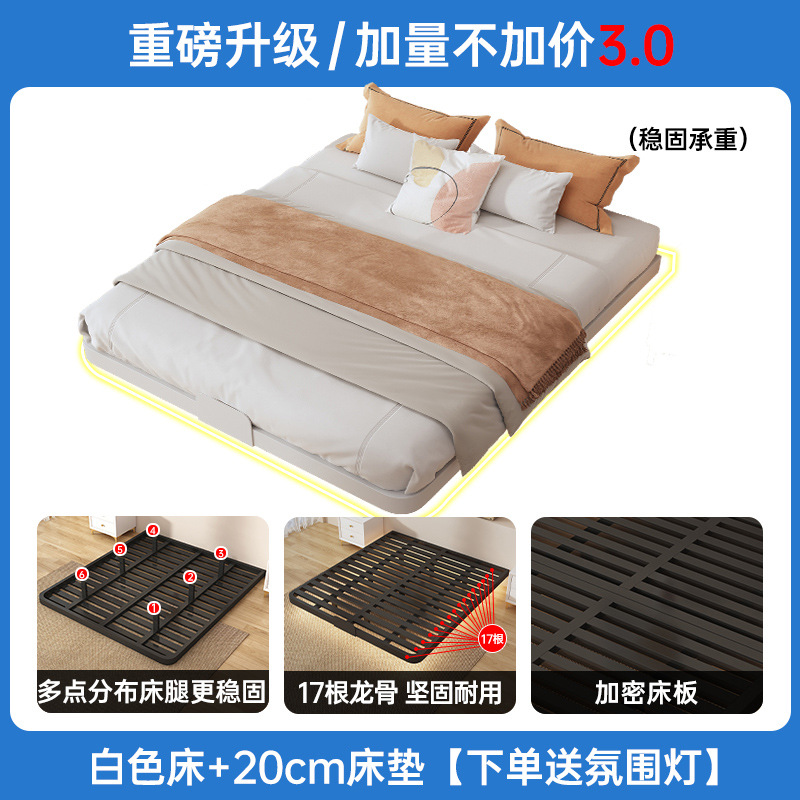 Cama de hierro levitado sin cama dormitorio marco de fila de tatami grueso marco de acero al carbono cama de hotel envío gratis