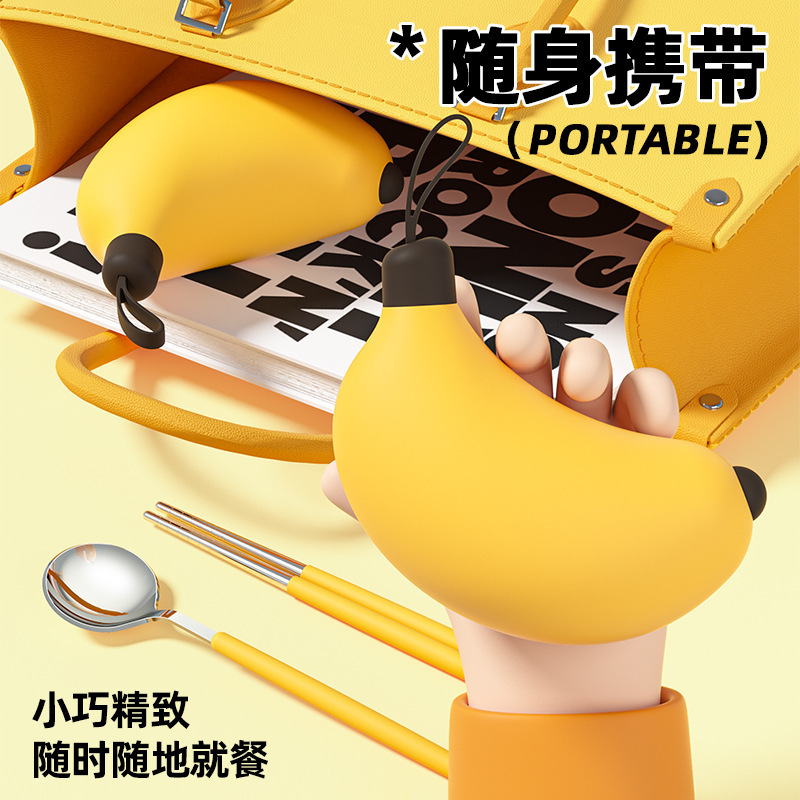 New Stainless Steel Chopsticks and Spoon Three-Piece Set, Cute Cartoon Banana Set, Portable Tableware for Students and Office Workers