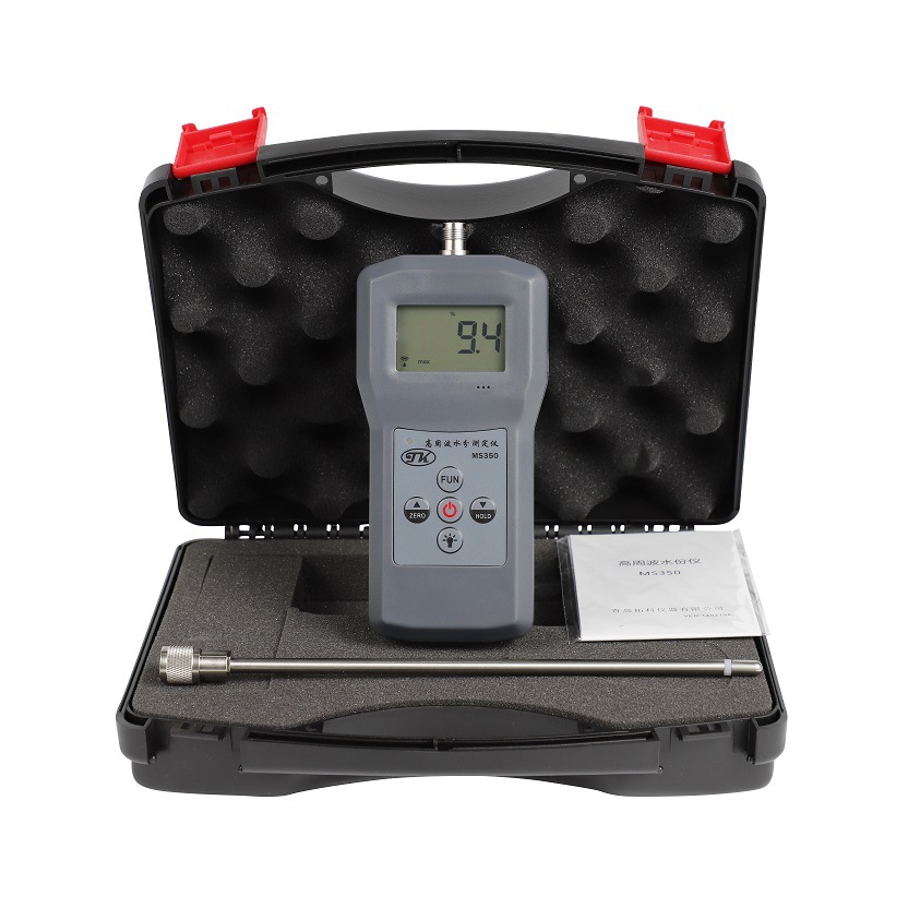 化工原料水分测定仪 化工粉末水分测定仪 MS350