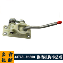 43752-25200 43720-25200 ACCENT 1999-�����������ܳ�