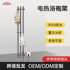 暖气片;毛巾环/杆/架