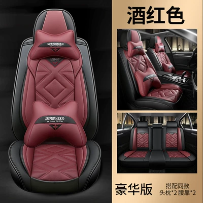 22 new all-inclusive leather Four Four Seasons Pad - wine-red-deluxe-edition-50-yuan-universal