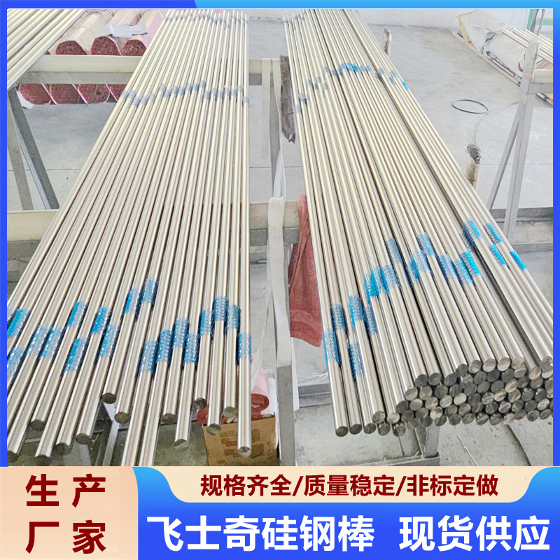 片_20250322140430_副本