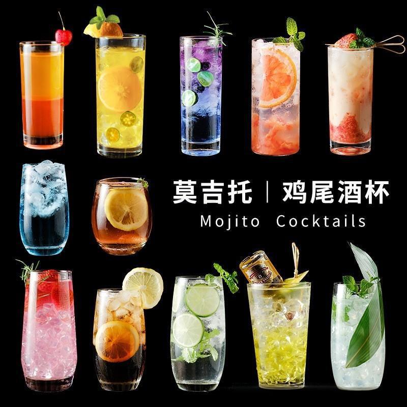Collin Cup Bar Long Drink Cup Internet Celebrity Straight Glass Commercial Creative Long Island Iced Tea Mixing Cup Cocktail Cup Collin Cup Bar Long Drink Cup Internet Celebrity Straight Glass Commercial Creative Long Island Iced Tea Mixing Cup Cocktail Cup