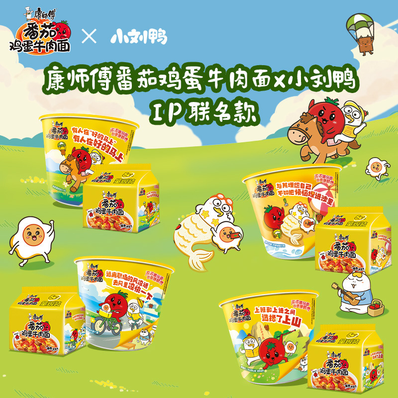 康师傅方便面经典大食袋big番茄酸辣红烧牛肉拉煮泡面整箱批发|undefined