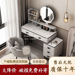 Light Luxury Slate Dressing Table Bedroom Modern Simple Dressing Table Solid Wood Ins Style Dressing Table Storage Cabinet High-End
