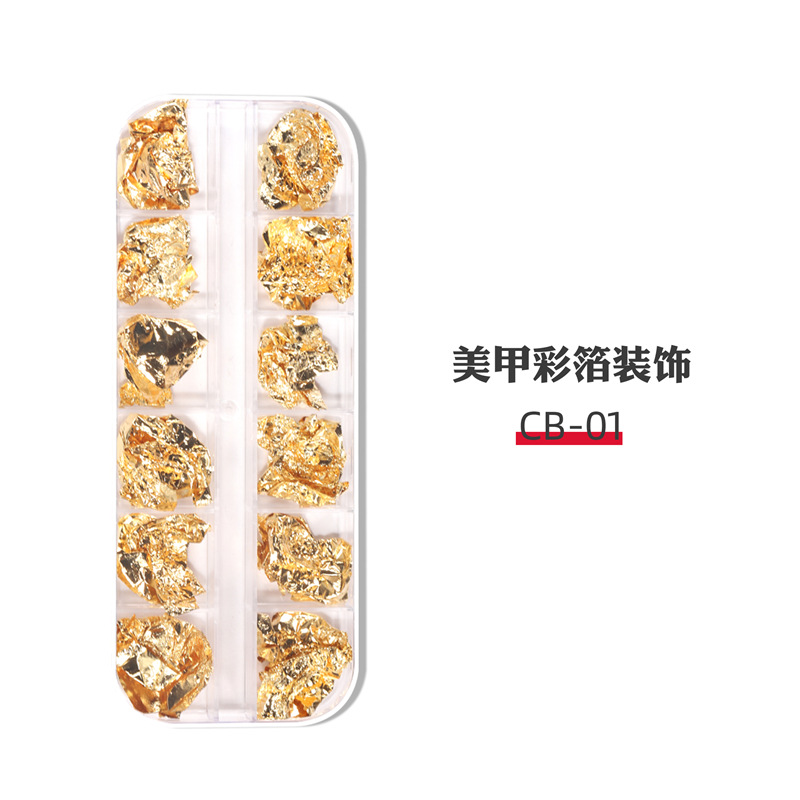 Nuevo estilo japonés Nail Art oro y plata papel de aluminio 12 caja de tira de rejilla arte de uñas de cuatro colores de papel de aluminio joyería fragmentos de hoja de oro