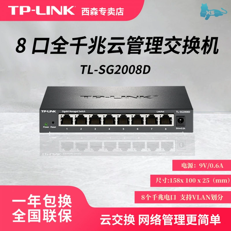 -Полный гигабит Ethernet свитч порт порт порт стальной корпус офис дома сплиттер