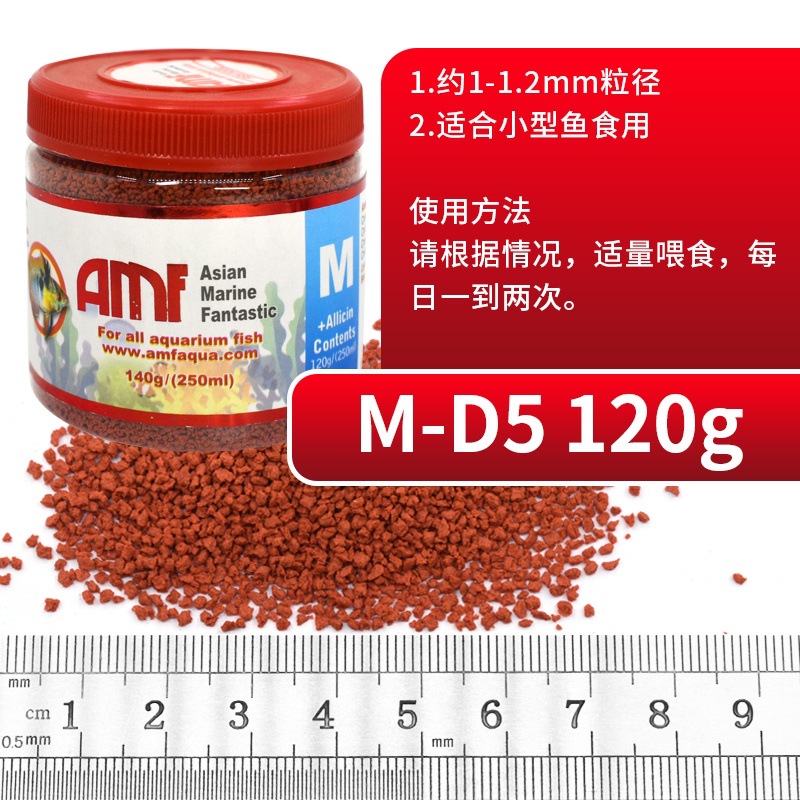 D5 alimento de ajo de pescado pequeño de agua dulce 120g