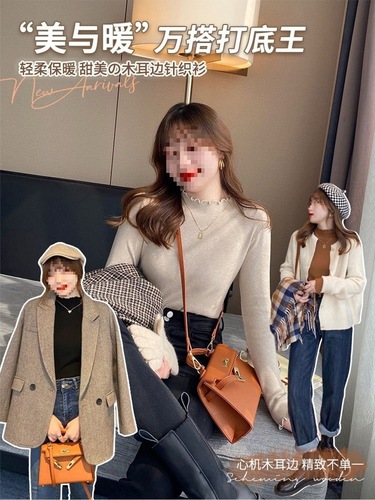 High-end stylish base layer turtleneck sweater for women, autumn and winter, mulberry edge, half-length knit top