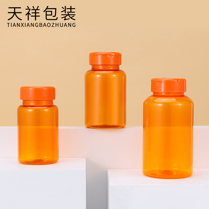 厂家现货保健品瓶胶囊糖果营养益生菌粉剂翻盖橙色避光塑料瓶包材|undefined