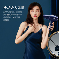 Konfu Electric Hair Dryer 8948 Home Ion Hair Protection High Power Stylist Silent Dorm Use Student Hair Dryer