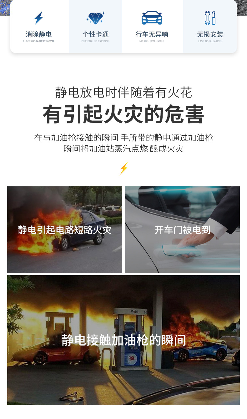 Car Anti-Static Grounding Strap Anti-Static Car Static Elimination Grounding Strip Wear-Resistant Exhaust Pipe Hanger