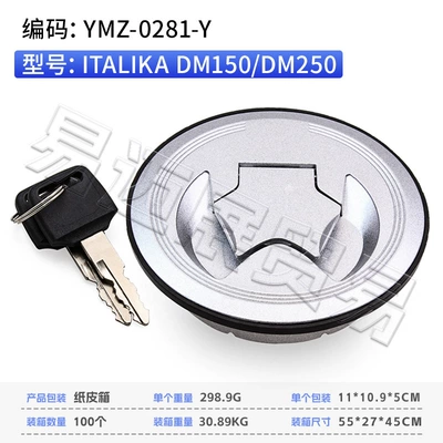Motorcycle Fuel Tank Cap Lock Suitable for Italika Dm150/Dm250 ft 150Gts ft 200 150Z (Power supply, ignition system accessories) - fuel-tank-cap-ymz-0281-y