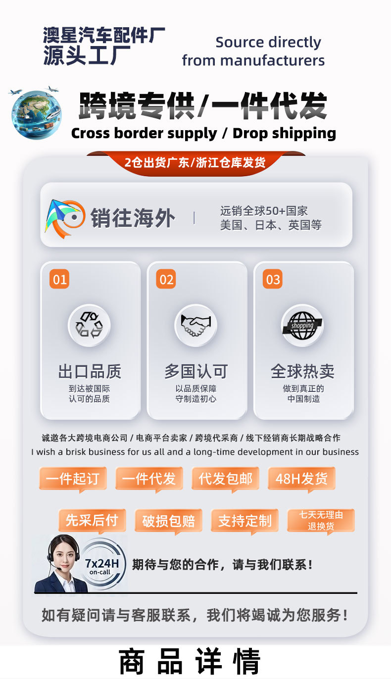 摩托车垫详情_01