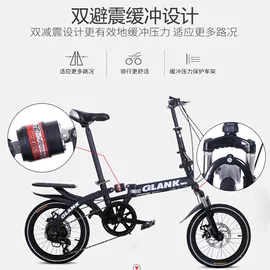折叠自行车;山地自行车;自行车