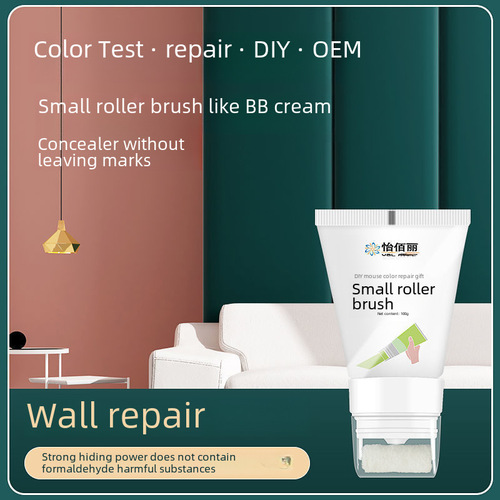The same model with built-in wheel wall repair paint, wall paint for small roller, white wall renewal, trending online